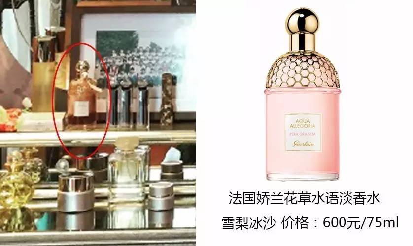 《欢乐颂2》曲筱绡房间照曝光，她在用的化妆品我们都扒出来了