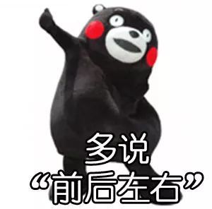 表情包:关爱路痴,人人有责!