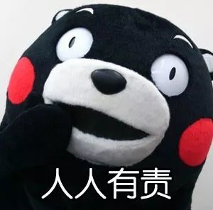 表情包:关爱路痴,人人有责!