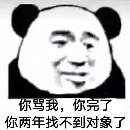 最新表情包:可爱,搞笑又沙雕,"父亲的否定"这一张就很