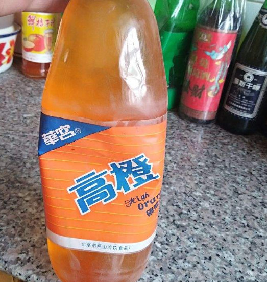 如今很多的爷爷辈乃至父母辈叫健力宝,芬达之类的饮料都称之为"高橙"