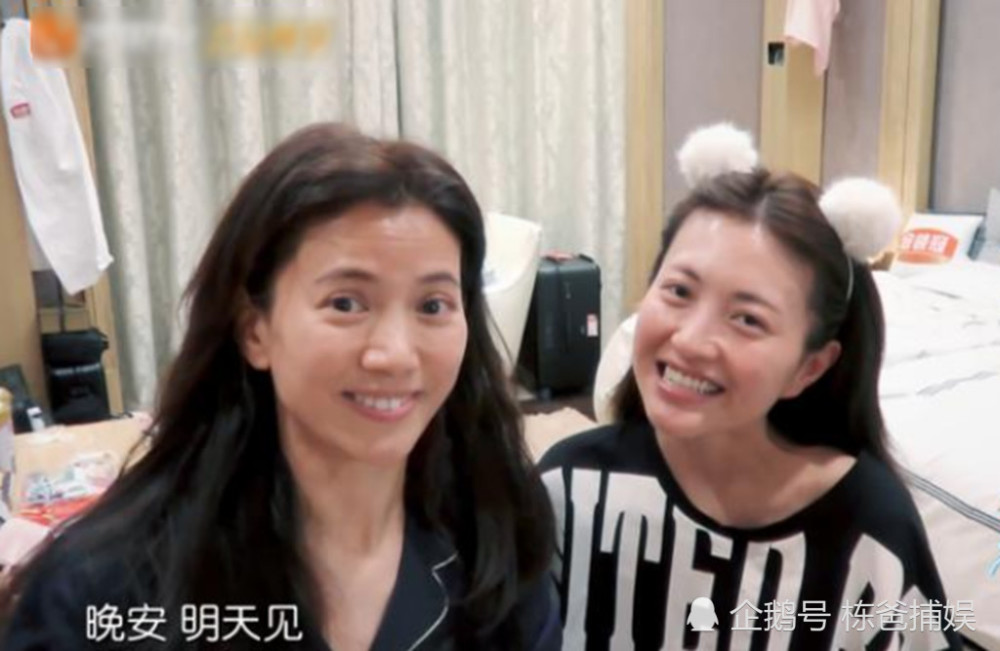 包文婧,袁咏仪,章子怡,张智霖,妻子的浪漫旅行