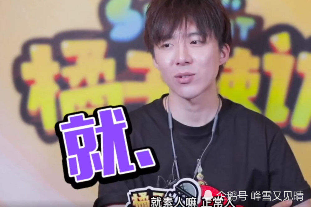 女粉丝痴迷刘宇宁长了一张男友脸,刘宇宁回答太谦虚,网友炸锅了