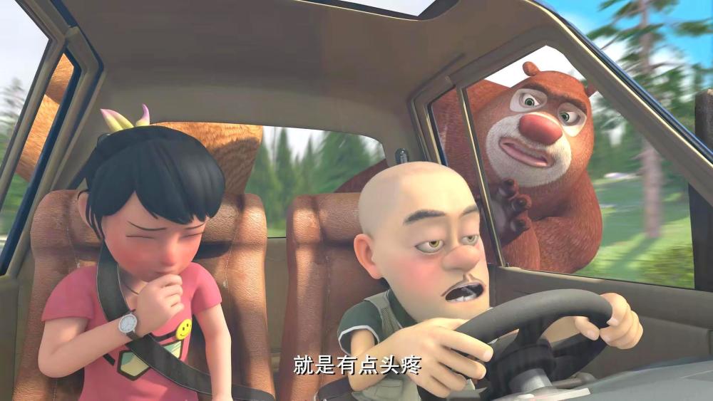 熊出没里的角色在驾驶座上的姿势,贝丝很女神,光头强很男人!