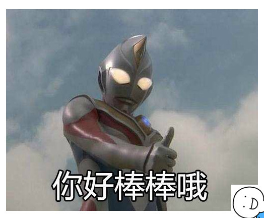 动漫,捷德奥特曼,粉丝,台词,教育