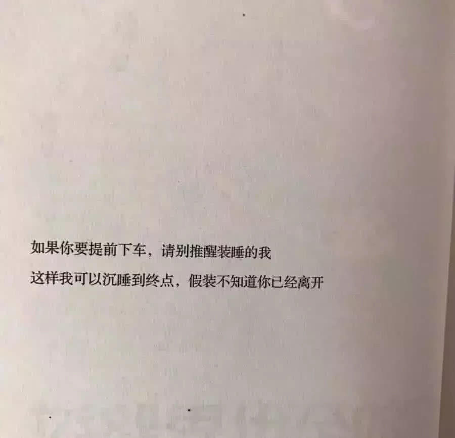 适合发qq空间的短句子,句句发自肺腑,拿去发朋友圈!
