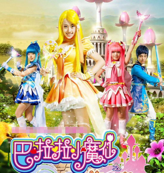 魔仙,美雪,巴拉拉小魔仙,魔仙女王,小蓝姐姐
