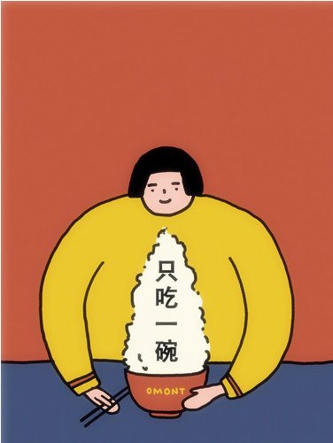 解锁2019春季必备"减肥壁纸":饿了就喝水,要吃就别减肥!