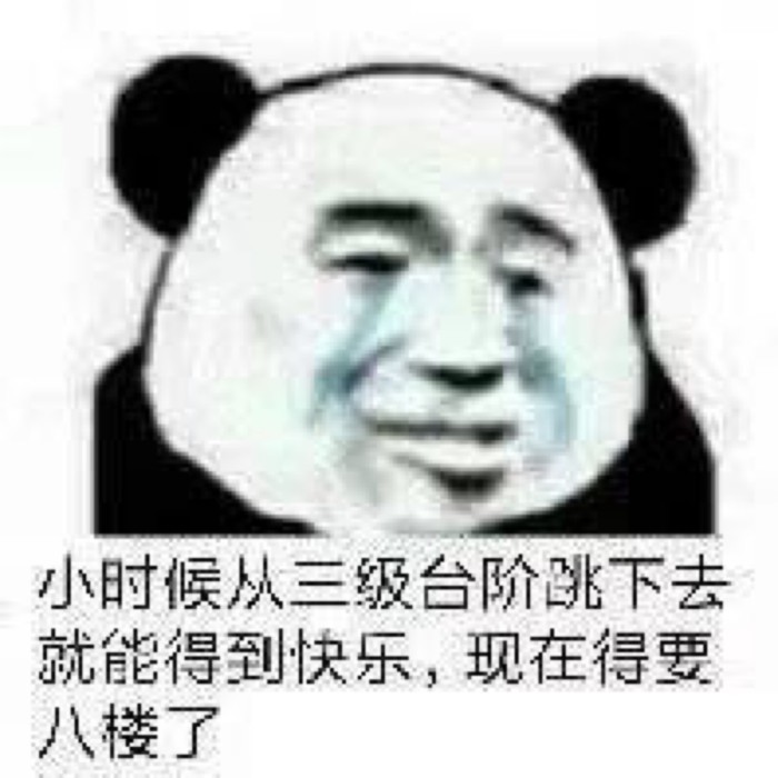 背景图,沙雕,朋友圈,搞笑,个性