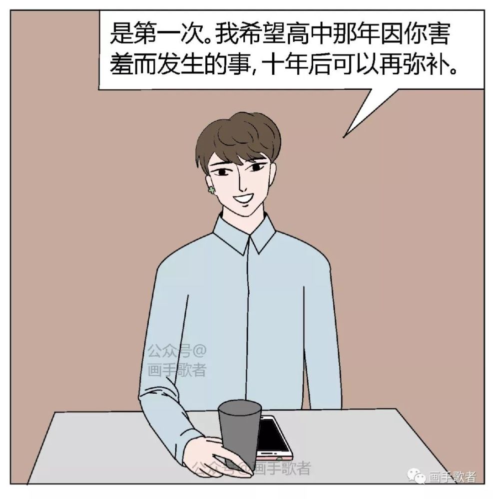 高中暗恋三年_人人网收到暗恋_暗恋了三年的人喝醉了