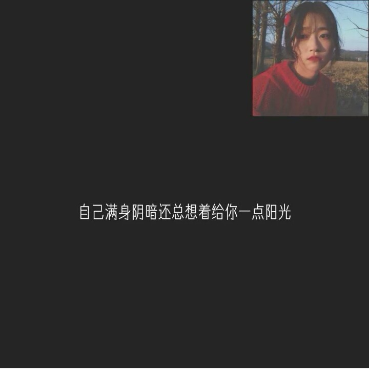 微丧 文字控背景图:乖,有什么用?我不是还很难过!