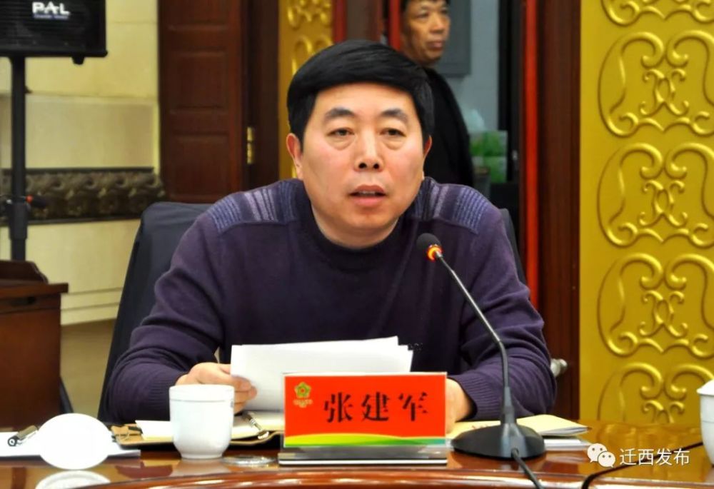 县委常委,纪委书记,监委代主任 张建军通报了城乡生态环境深度治理