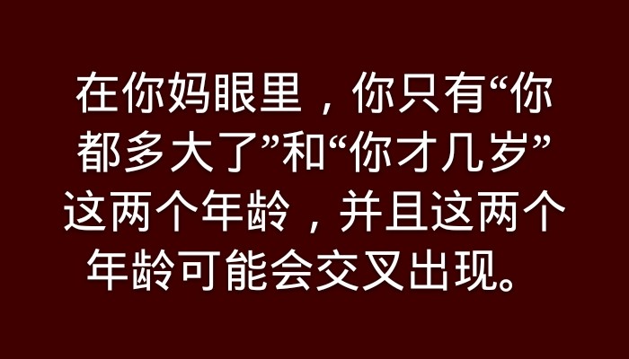 风趣的搞笑图片说说,专治你的不开心