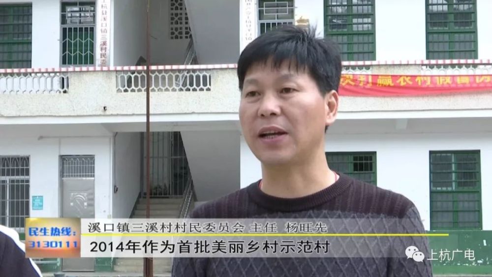 你知道建国后上杭第一任县委书记,县长是谁,而且家乡在哪?