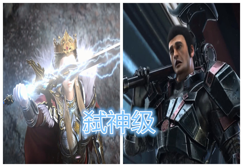 《超神学院》武器共分四档,烈焰级克制神体,虚空武威力逆天