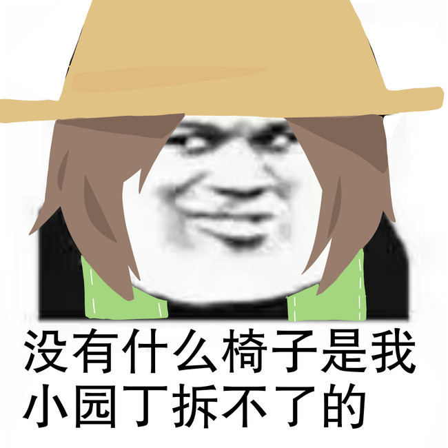 第五人格今日囧图:卡出一只侦探,第五bug就是神奇!