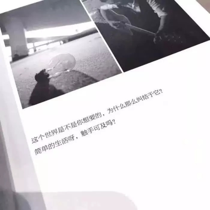 心酸·丧系·壁纸:失恋的人最怕失眠,失去的人最怕遇见