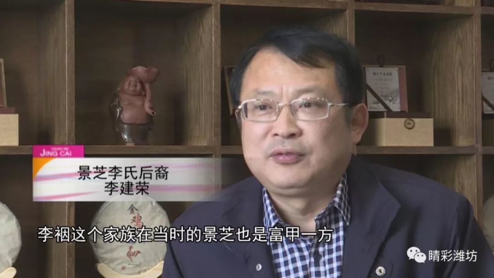 安丘景芝李氏家族,创造了一段广为传颂的传奇,你知道吗?