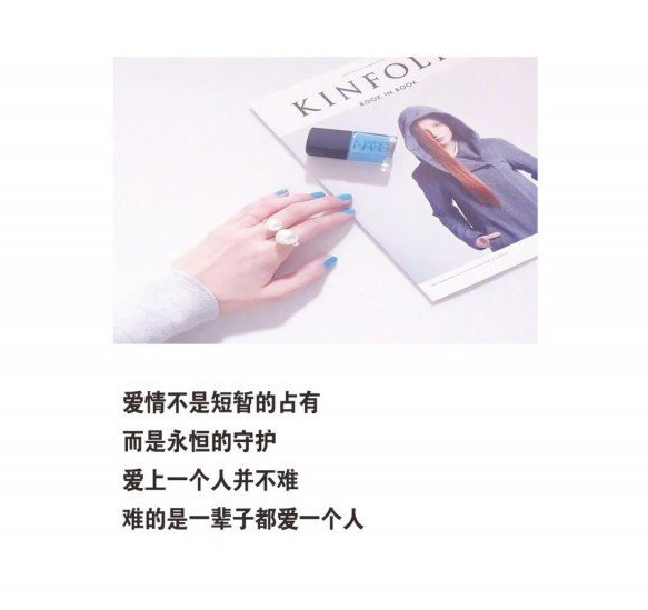 微丧·厌世·背景图:以爱的名义进行道德绑架,是最高明的手段