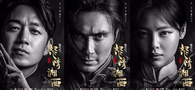潘粤明继《白夜追凶》后的又一部网剧,也再次肯定了潘粤明的演技