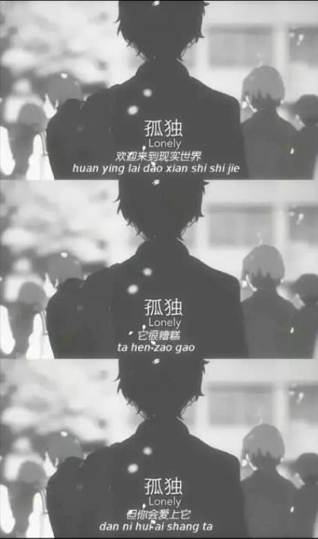 最近火了"真可笑"壁纸:为了取悦你,迷失了自己,可笑至