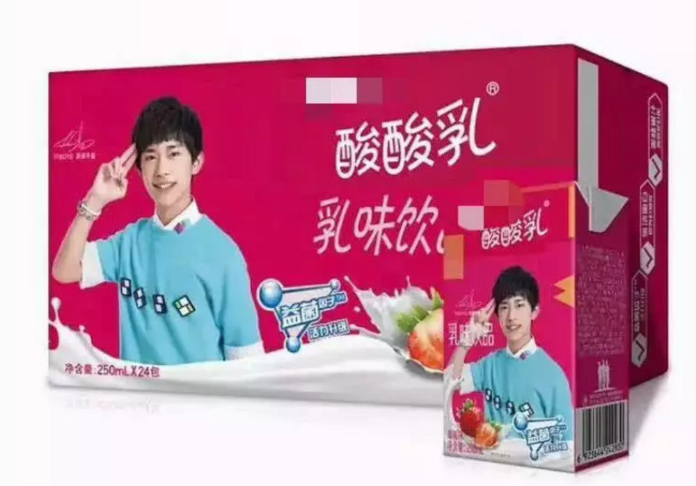 tfboys代言的酸奶有了大动作,更换全新包装,要代言十年?