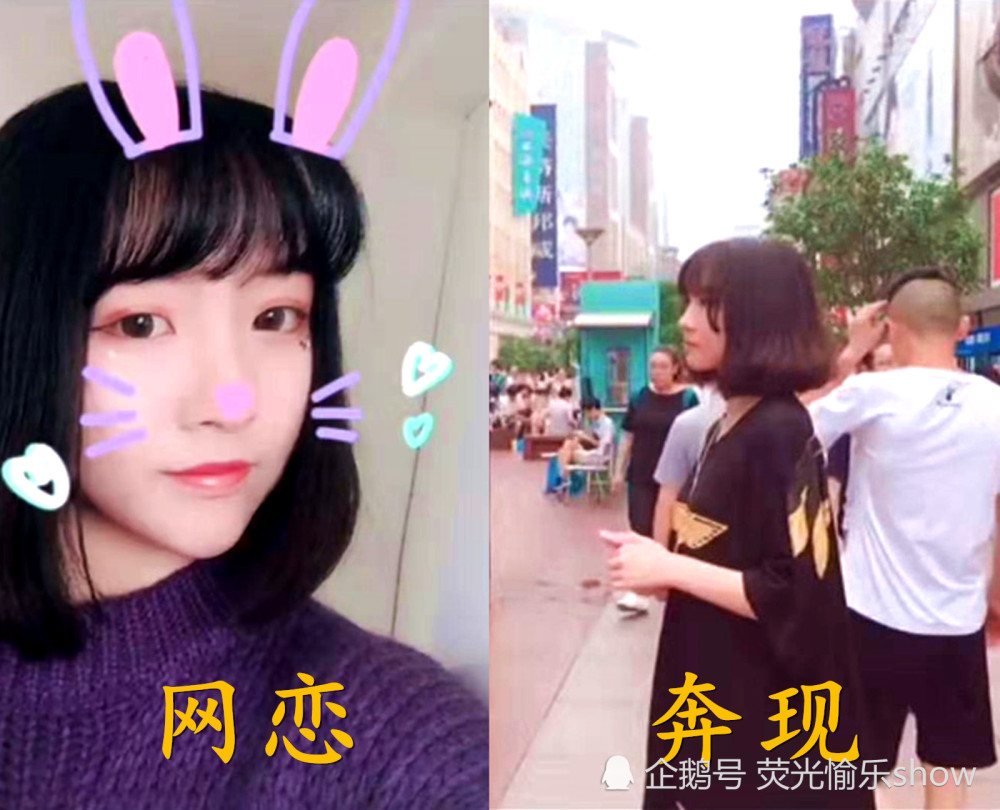 网聊:终于泡到小姐姐,奔现:姑娘,你成年了吗,网友:怕了怕了