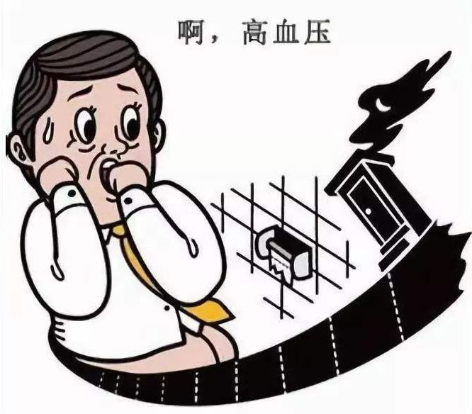 一般情况下,收缩压在140mmhg以上和(或)舒张压在90以上,就可以诊断为