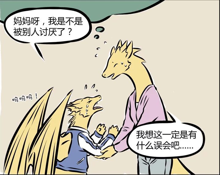 非人哉:哪吒特地询问龙须糖如何造成?小龙女老龙吃嫩草不知廉耻