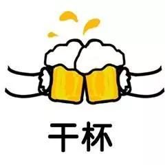 喝酒表情包:苦酒入喉,心作痛