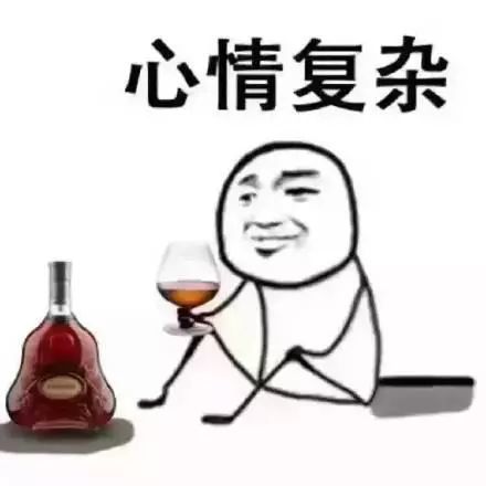 喝酒表情包:苦酒入喉,心作痛