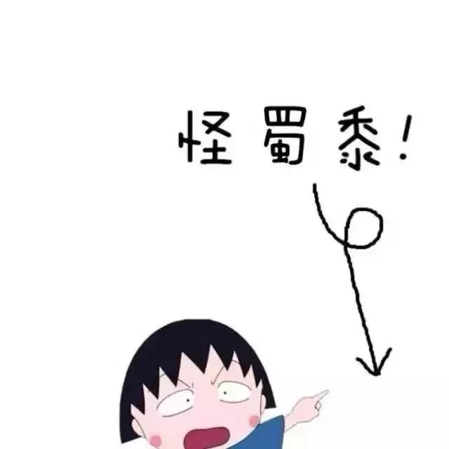 让你笑得呱呱叫的沙雕背景图