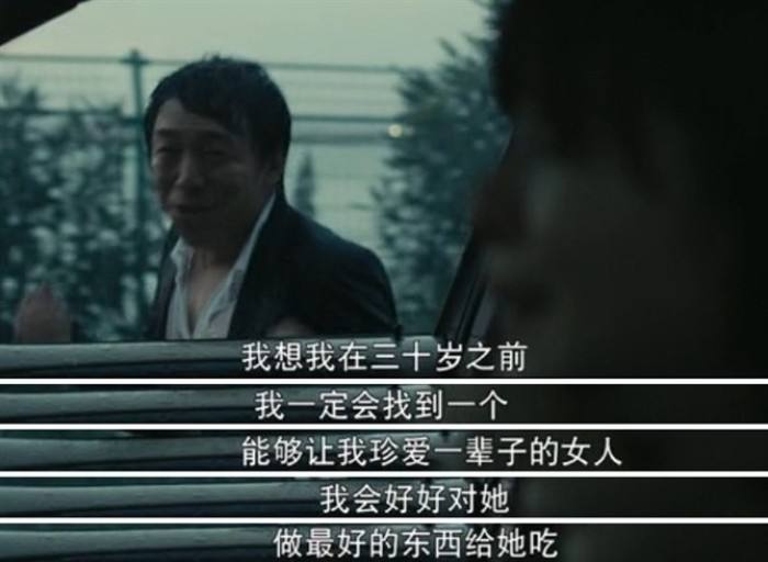 明知自己是别人爱情里的替代品,你还会爱吗?