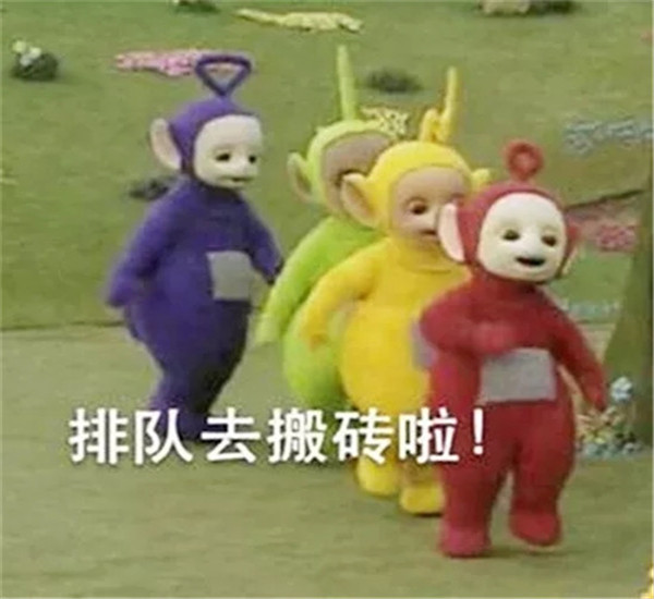 表情包:拿图记得吱声,不然小心我胖虎揍你,我说到做到