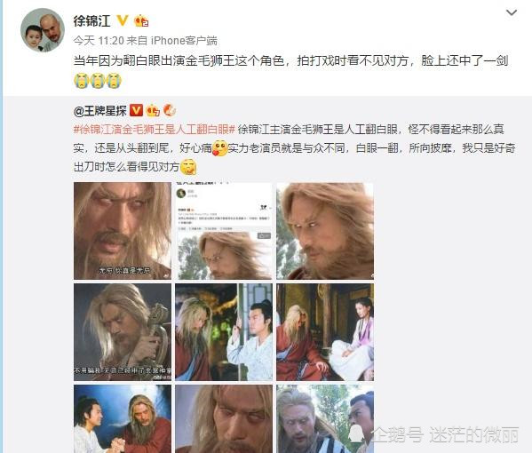 欢迎大家留言,点赞和转发哦,最后送上张永刚版的金毛狮王谢逊比心给