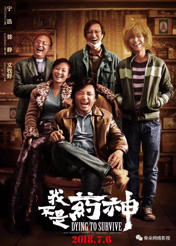 院线导演众神归位名导落寞新势力崛起