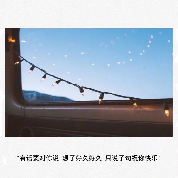 让男人痛到心碎的句子,看完后莫名的心酸!