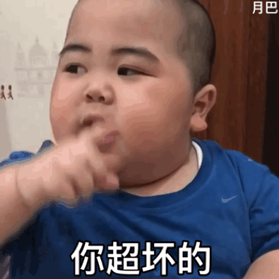 你超坏的(网红印尼小胖几babyjrsugiantotatan)