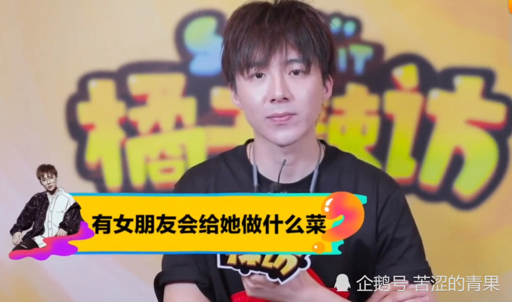 刘宇宁只为女友煮方便面,当他说出真实原因,让网友炸锅了!