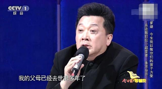 等着我:两任寻人团长,舒冬李七月哭了