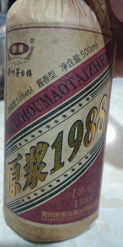 这些很黄很暴利的陈年老酒,你还在当宝贝