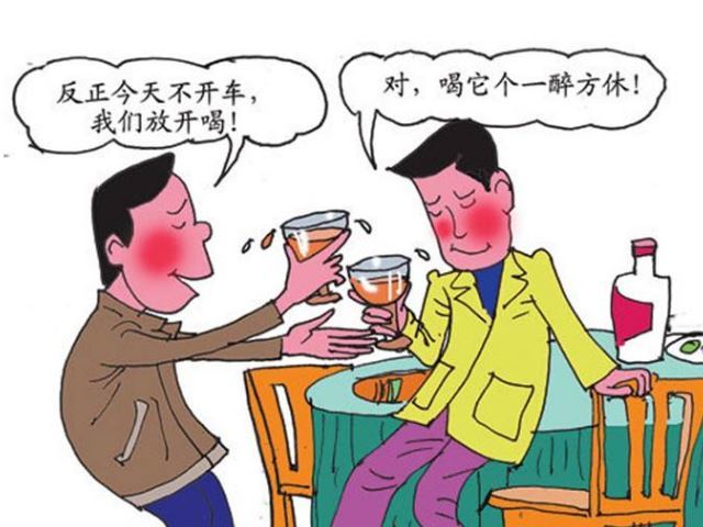 酒后"三要",酒前"三不要",知道这些减少酒精对身体的损害