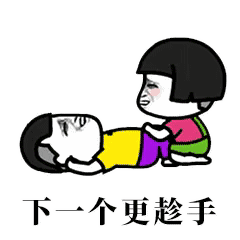 动漫 卡通 漫画 头像 240_240 gif 动态图 动图