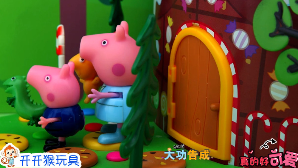小猪佩奇,儿童,玩具,乔治,小猫坎迪