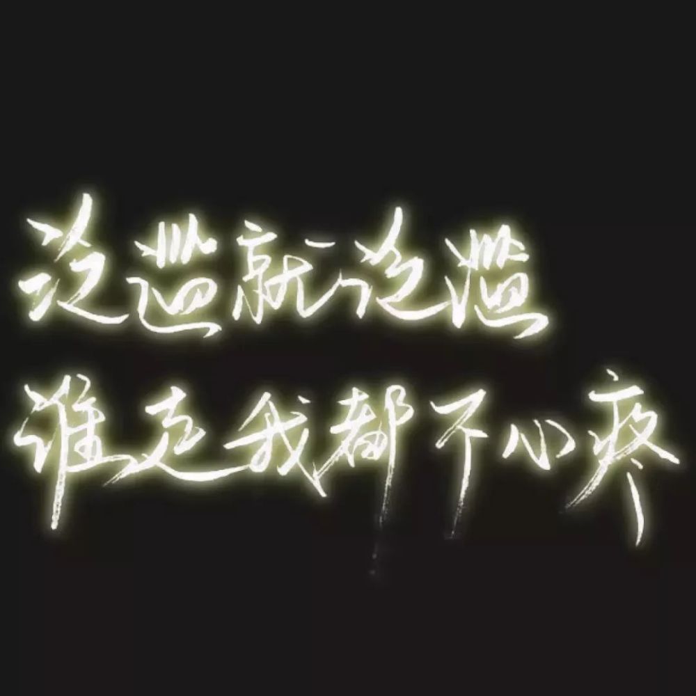 文字头像背景图