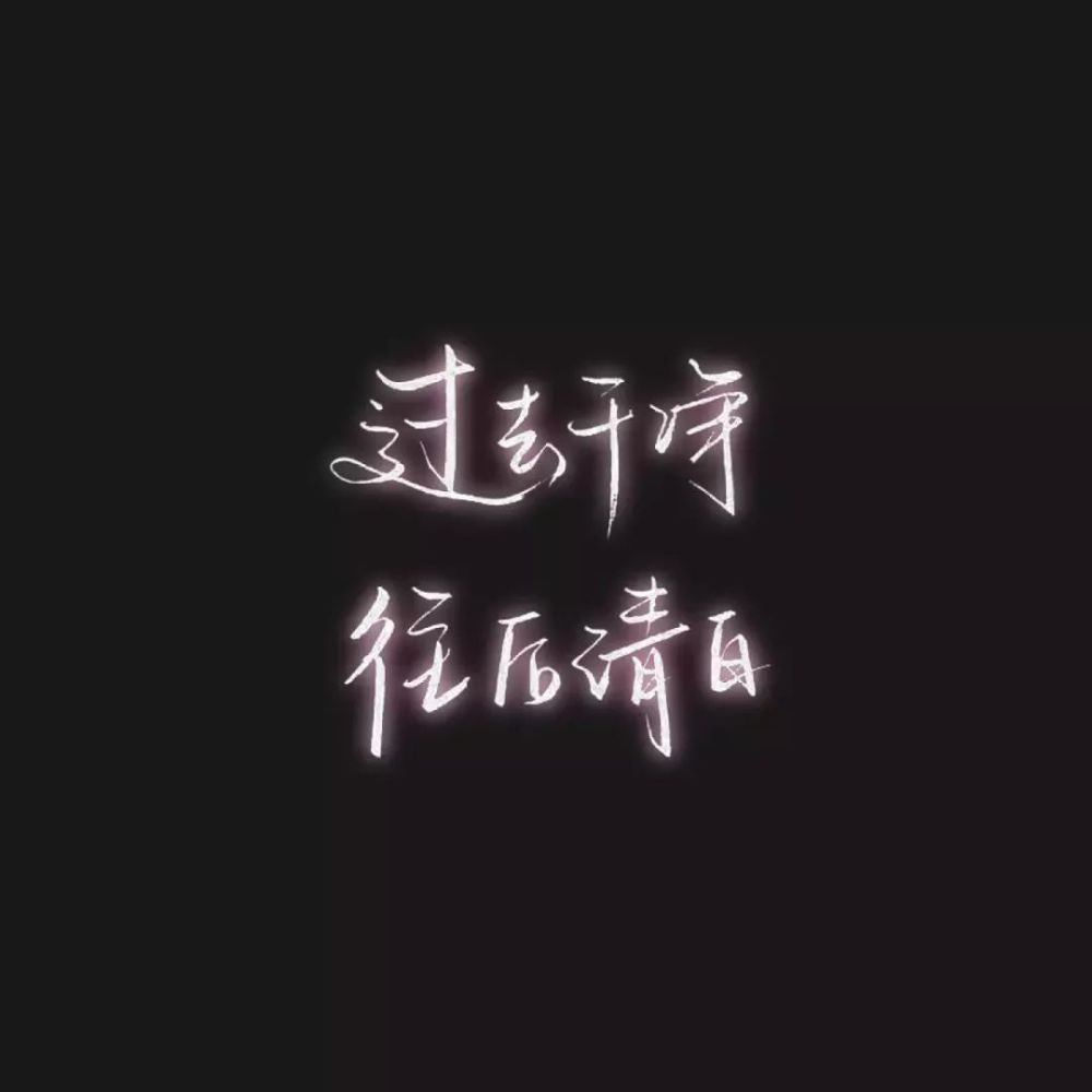 文字头像背景图