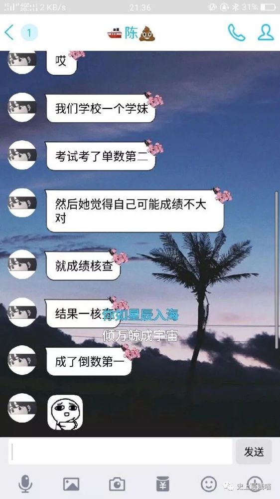 好想跟沙雕男住一起啊哈哈!-看点