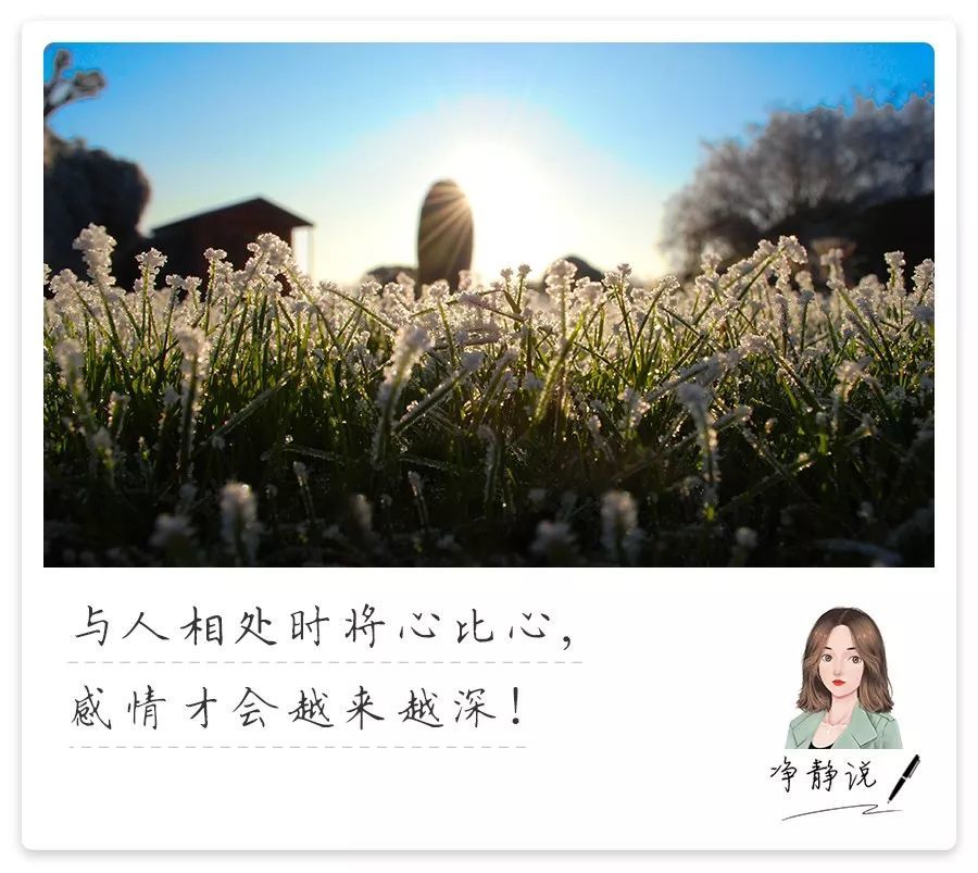 将心比心,方得人心