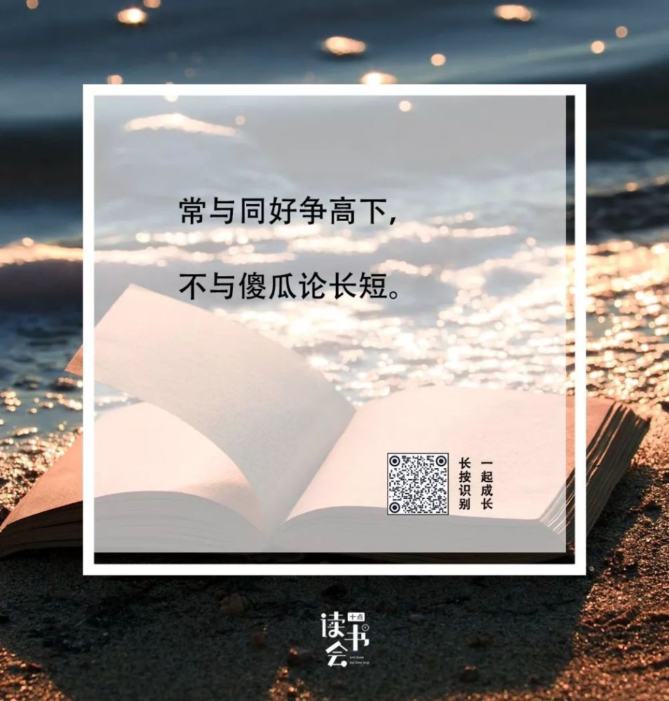 垃圾人定律