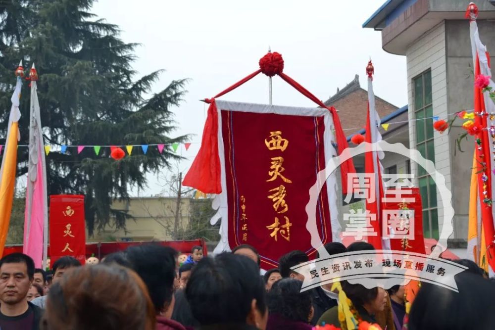 周至县,哑柏镇,五联村,东岳庙